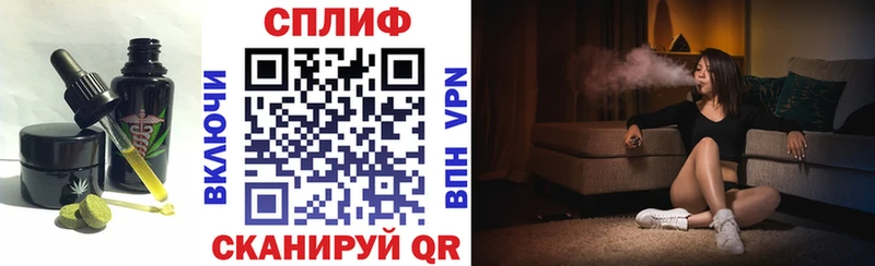 Купить закладки  Старый Оскол  Cannafood марихуана 