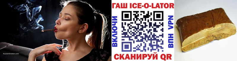 Гашиш AMNESIA HAZE  Купить  Старый Оскол 