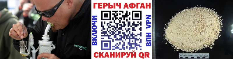 Героин Heroin Купить Старый Оскол