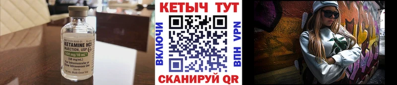 Купить закладки  Старый Оскол  Кетамин ketamine 