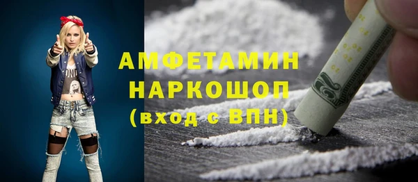 соль курить ск Михайловка