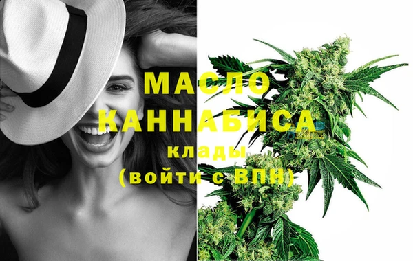 соль курить ск Михайловка