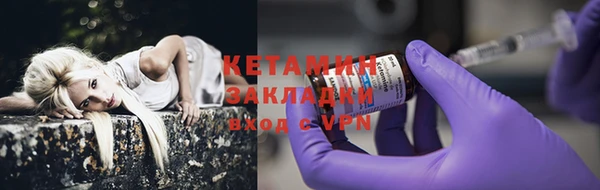 амф Михайловск