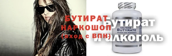 соль курить ск Михайловка