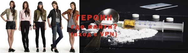 метадон Навашино