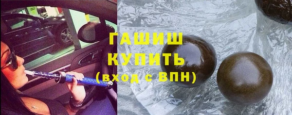 соль курить ск Михайловка