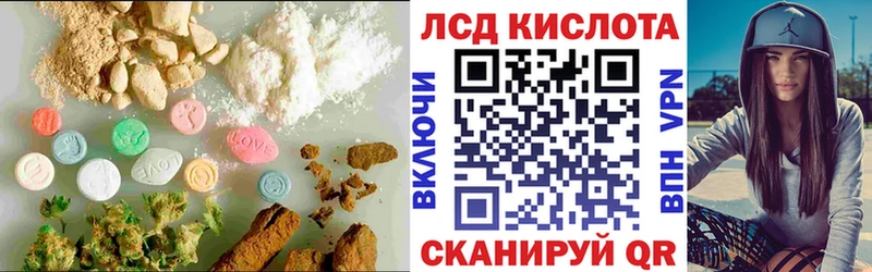 Купить где  Старый Оскол  LSD-25 экстази кислота 