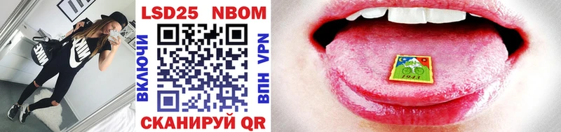 Марки N-bome 1,5мг  Купить  Старый Оскол 