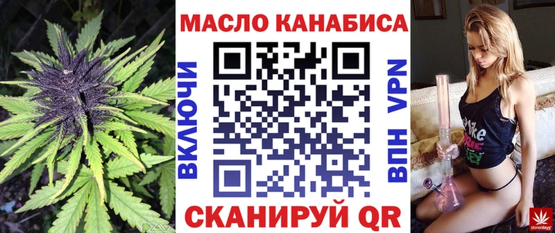 Купить  Старый Оскол  Дистиллят ТГК концентрат 