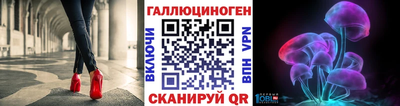 Купить закладки  Старый Оскол  Псилоцибиновые грибы ЛСД 